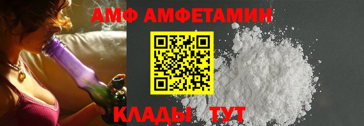 Тамбов  Amphetamine 97%  Amphetamine  Вход с VPN 