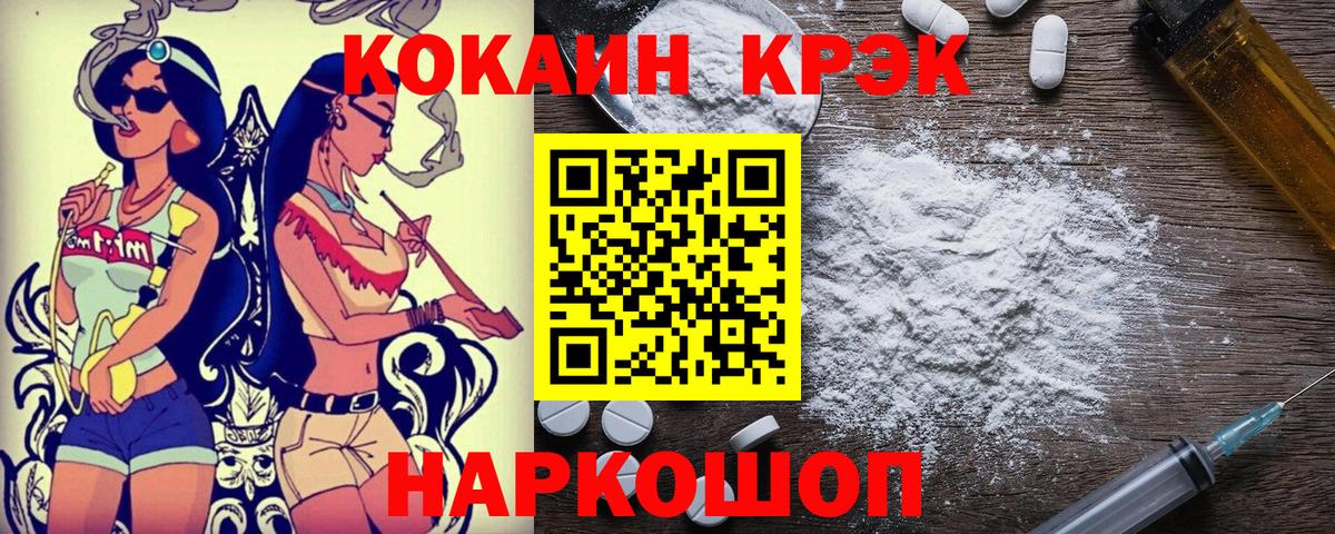 COCAIN VHQ Тамбов