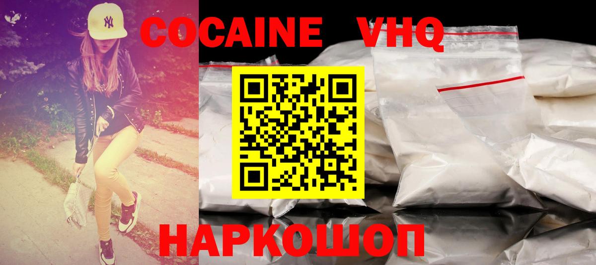 Тамбов  COCAIN Колумбийский  что такое наркотик  Кокаин  Кокаин Эквадор  Вход с VPN 