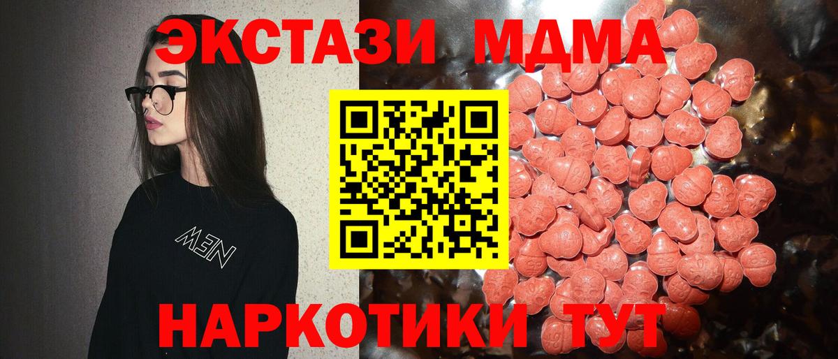 Экстази mix Тамбов