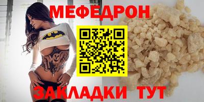 MESCALINE Обь