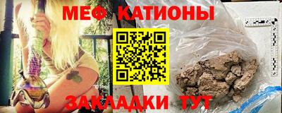 MESCALINE Обь
