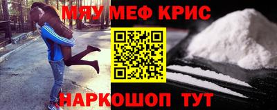 спайс Обнинск
