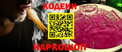 спайс Обнинск