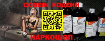 MESCALINE Обь
