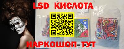спайс Обнинск