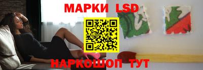 спайс Обнинск