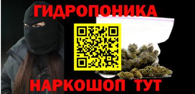 спайс Обнинск