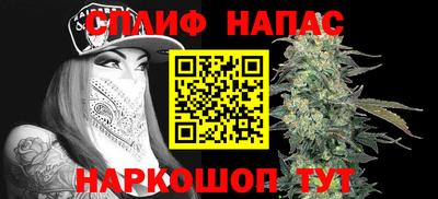 спайс Обнинск