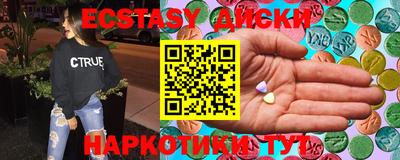 прущие крисы Нягань