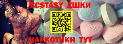 MESCALINE Обь
