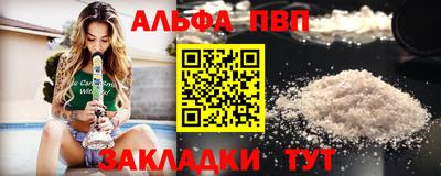 MESCALINE Обь