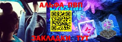 MESCALINE Обь