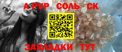 прущие крисы Нягань