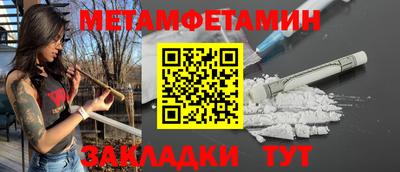 прущие крисы Нягань