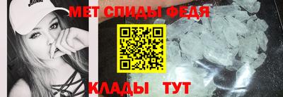 спайс Обнинск