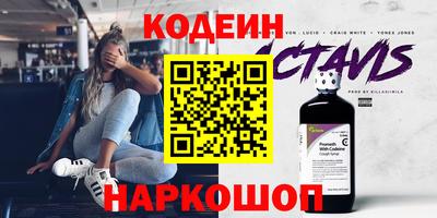 спайс Обнинск