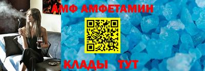 спайс Обнинск