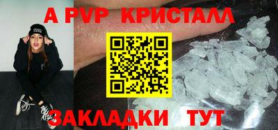 прущие крисы Нягань