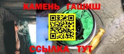спайс Обнинск