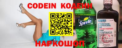 MESCALINE Обь
