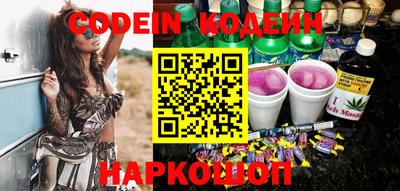 спайс Обнинск