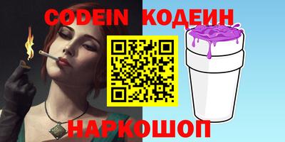 спайс Обнинск