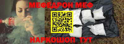 MESCALINE Обь