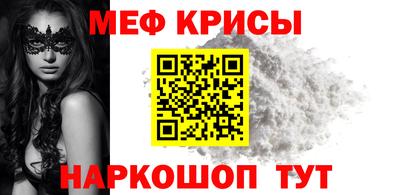 прущие крисы Нягань