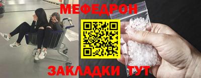 MESCALINE Обь