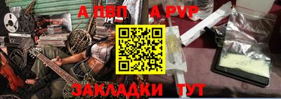 спайс Обнинск