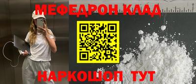 спайс Обнинск