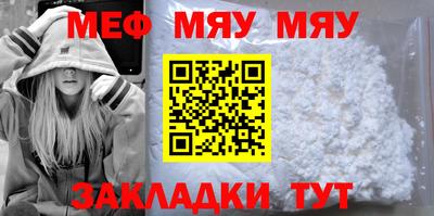 прущие крисы Нягань