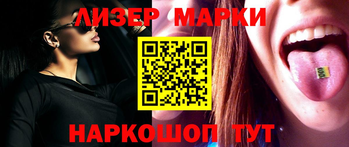Тамбов  Лсд 25 экстази кислота  Вход с VPN  ЛСД экстази ecstasy 