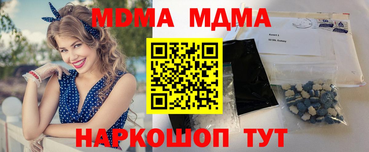 МЕФ   Тамбов  ГАШ  Канабис  Вход с VPN  Вейп ТГК  ГАШ  КОКАИН 