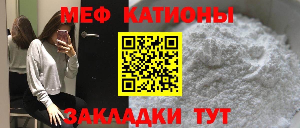 Мефедрон мяу мяу  Вход с VPN  Тамбов      Меф 4 MMC 