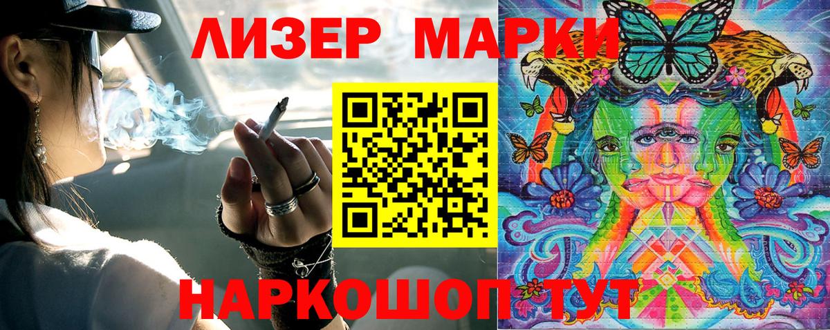 Тамбов  Марки 25I-NBOMe 1500мкг  Вход с VPN  Марки 25I-NBOMe  Марки 25I-NBOMe 1500мкг 