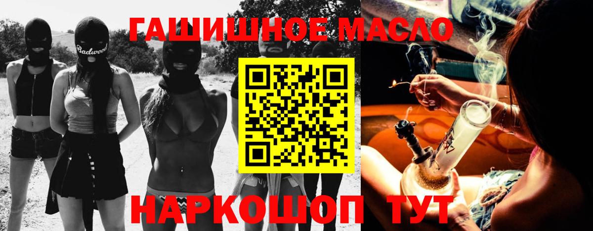 Тамбов  OMG как зайти  Вход с VPN  ТГК концентрат 