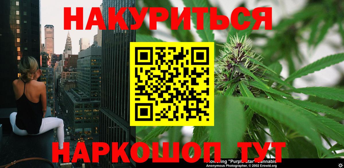 МАРИХУАНА Bruce Banner Тамбов