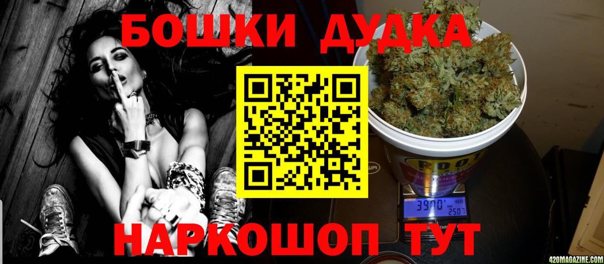 Канабис Ganja  Конопля Bruce Banner  Конопля AK-47  Вход с VPN  Тамбов  МАРИХУАНА MAZAR 